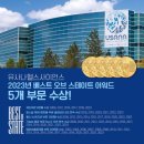 유사나디스트리뷰터 이미지