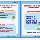 매봉작은도서관 이미지