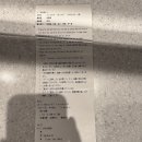 신아밧데리 | [東北 2026.01.09~01.28] 19박 20일 일본 토호쿠(동북) 지방 여행 #5(아오모리, 도쿄(요요기, 신주쿠...