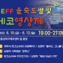 낙동강관리본부 이미지