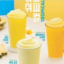 약속커피숍 이미지