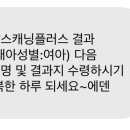 메디맘플러스