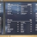 설빙숭실대입구역점