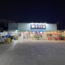 아양로L 이미지