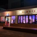 숲숲포레스트