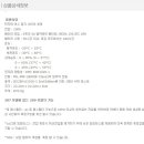 대영전자 이미지