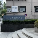닥터스치과의원 | &lt;울산 닥터스치과&gt; 한창훈 대표원장 도쿄 강의 후기