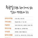 복이현미누룽지 네이버블로그