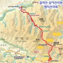 10월 23일 일요당일 - 설악산 십이선녀탕+대승폭포 단풍 신청안내(28인승) 이미지