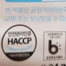 크로바 유업