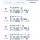 평촌1차한양 이미지