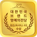 한방꽃차소믈리에 가을학기 모집안내(연세대 & 아주대 & 서울교대 평생교육원) 이미지