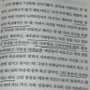 {경험주의 완독 후기 : 헤르만 헤세, 데미안}