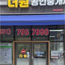 더원공인중개사사무소 | 내 집 마련의 꿈, 미사아파트매매 알아보니 달라지는 삶의 기회가 이렇게 가까이에