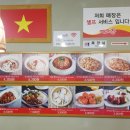 미스사이공언양점 이미지