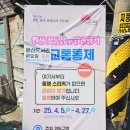 완산-100 | 전주 완산칠봉 꽃동산