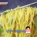 망원양꼬치 이미지