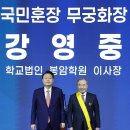 봉암 이미지