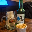 에코인동전노래연습장 | 야무진 주말 데이트 영등포 데이트 코스