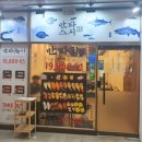 만타스시31 화명점 이미지