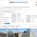 (주)모헤닉게라지스