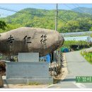 부인사