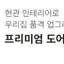 젤미마을5단지 대우푸르지오 이미지