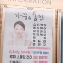 가꾸는동안 이미지