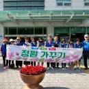바르게살기공원 이미지