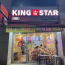 모란피자맛집 킹스타피자 모란점 24시 무인카페 불고기피자 맛나요