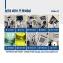 익산군산축협동물병원 | 에어컨 틀었더니 퀴퀴한 냄새가? 전주삼천동에어컨청소로 싹 해결해요!