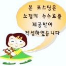 신일한의원 이미지