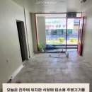 진주종합주방 이미지
