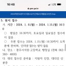서석중고등학교 이미지