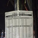 버스정류장 05-105 이미지