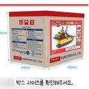 창의블럭A 이미지