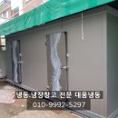 대웅냉동 이미지