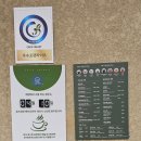 카페프리헷 동탄반송점 | 인테리어가잘되어있는 무인카페 카페프리헷 동탄반송점