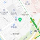 복순이네장터 네이버블로그