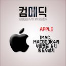 컴퓨터수리 이미지