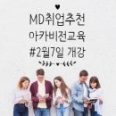 (주)생활공작소 네이버블로그