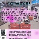 한백 이미지