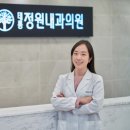 태릉정원내과의원 네이버블로그
