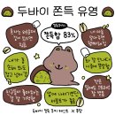 멋과 맛을 아는 우리가족 | 2026 +20