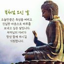 성불 이미지
