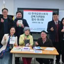(주)파인푸드