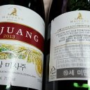 축성 농장 이미지