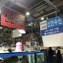 평촌농산 이미지