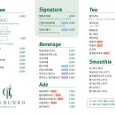 델버로