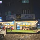 이계남로 이미지